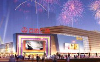 萬(wàn)達(dá)據(jù)稱(chēng)將召開(kāi)會(huì)議安撫好萊塢，表態(tài)不會(huì)撤出娛樂(lè)業(yè)